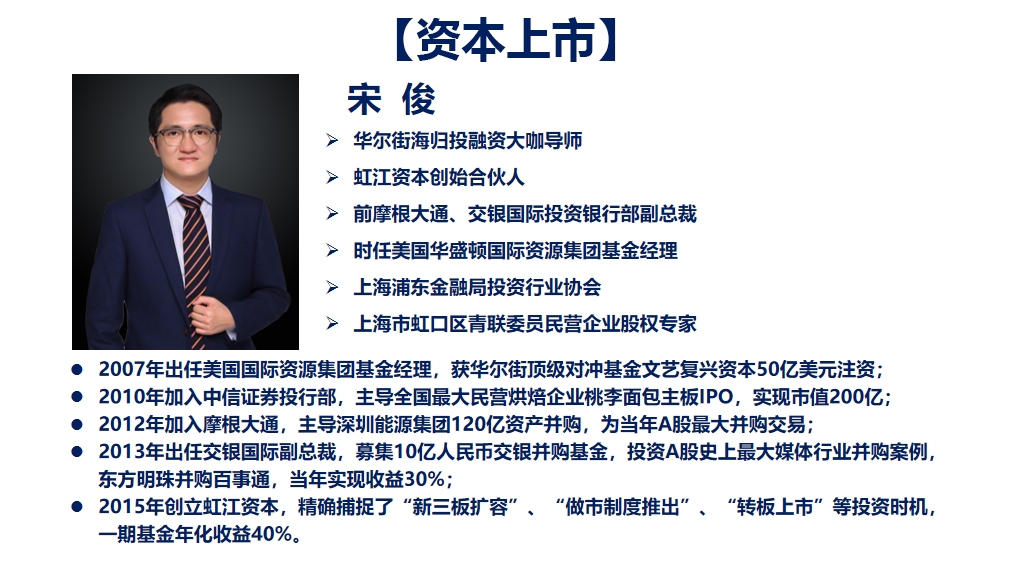 北交所首单中长期科技创新公司债券成功发行