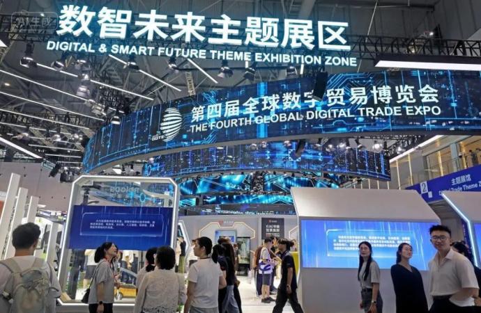 哥伦比亚企业亮相第四届全球数字贸易博览会