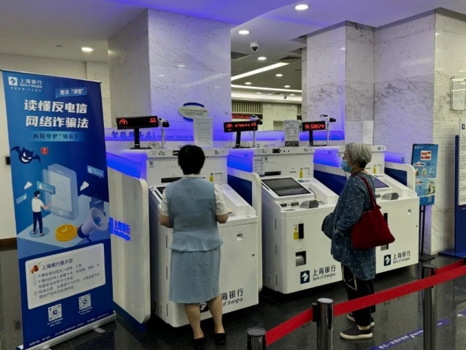 七部门发文推动金融支持新型工业化；上海银行董事长顾建忠任职资格获批 | 金融早参