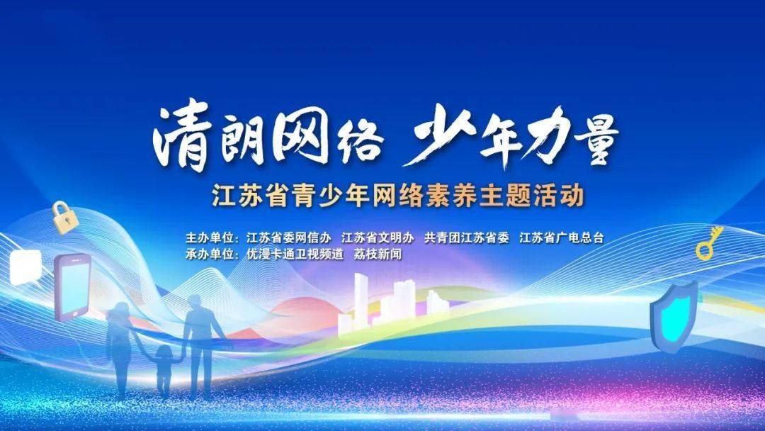 以优质语言数据滋养清朗网络空间