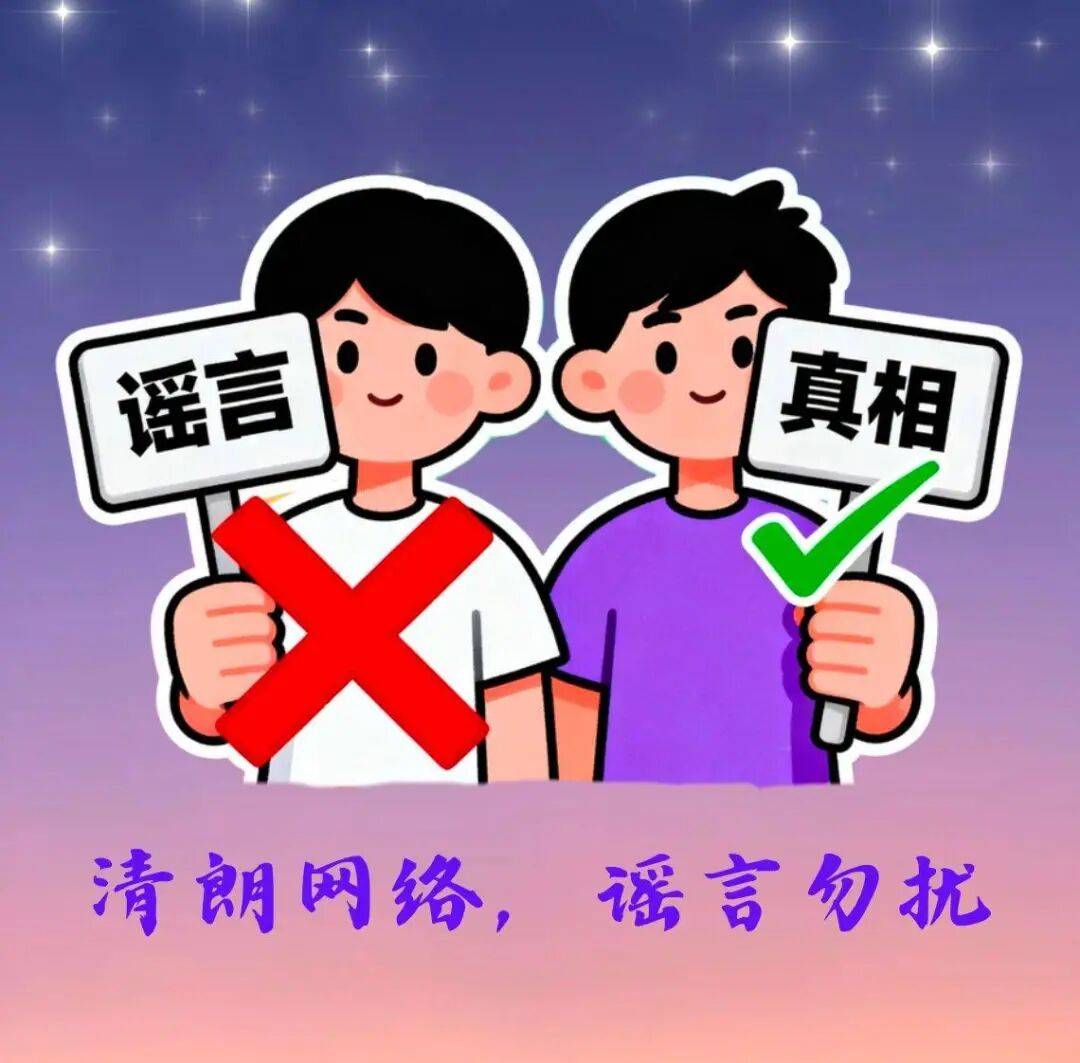 以优质语言数据滋养清朗网络空间
