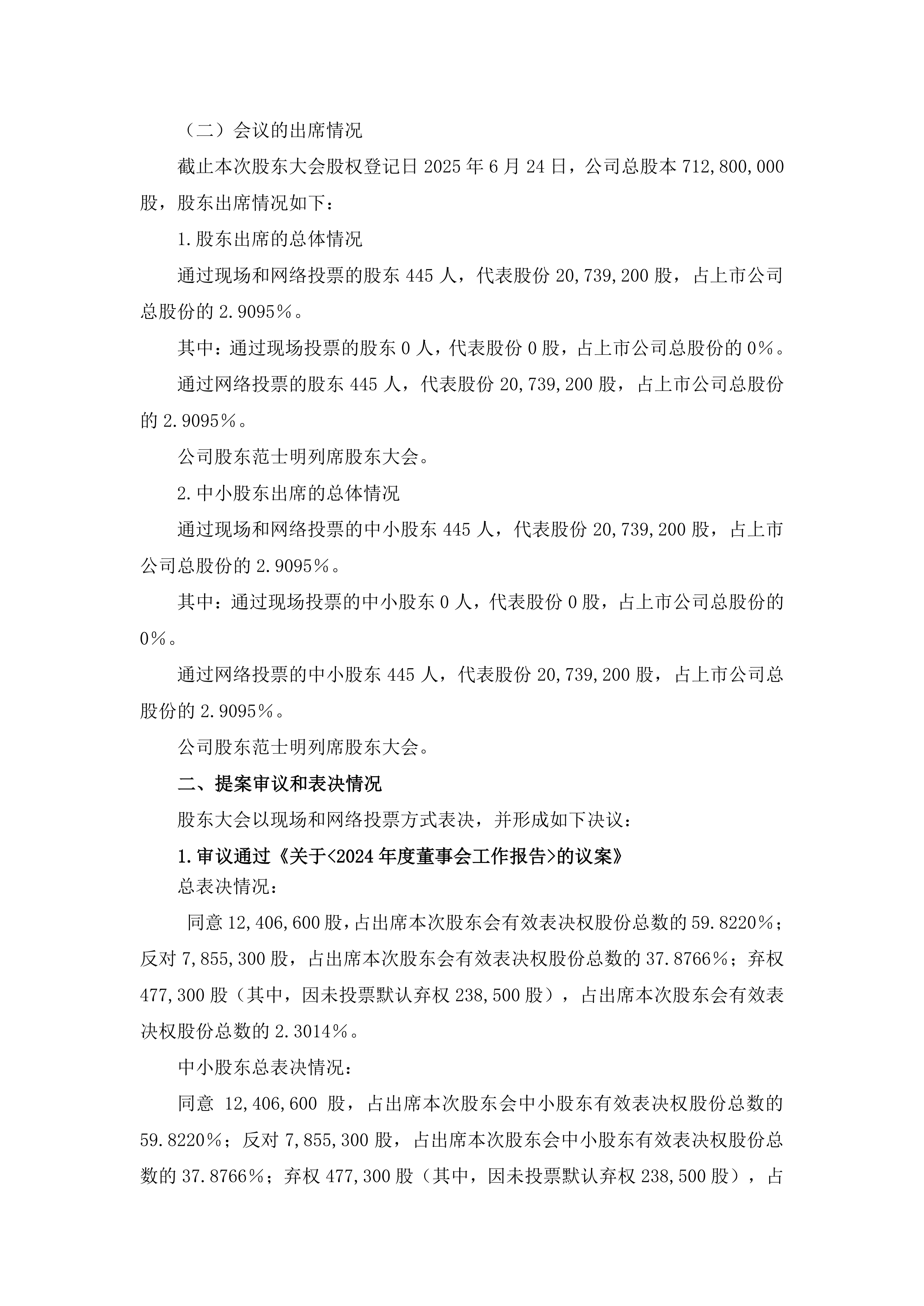 【企业动态】ST创意新增1件行政处罚，被罚款400万元