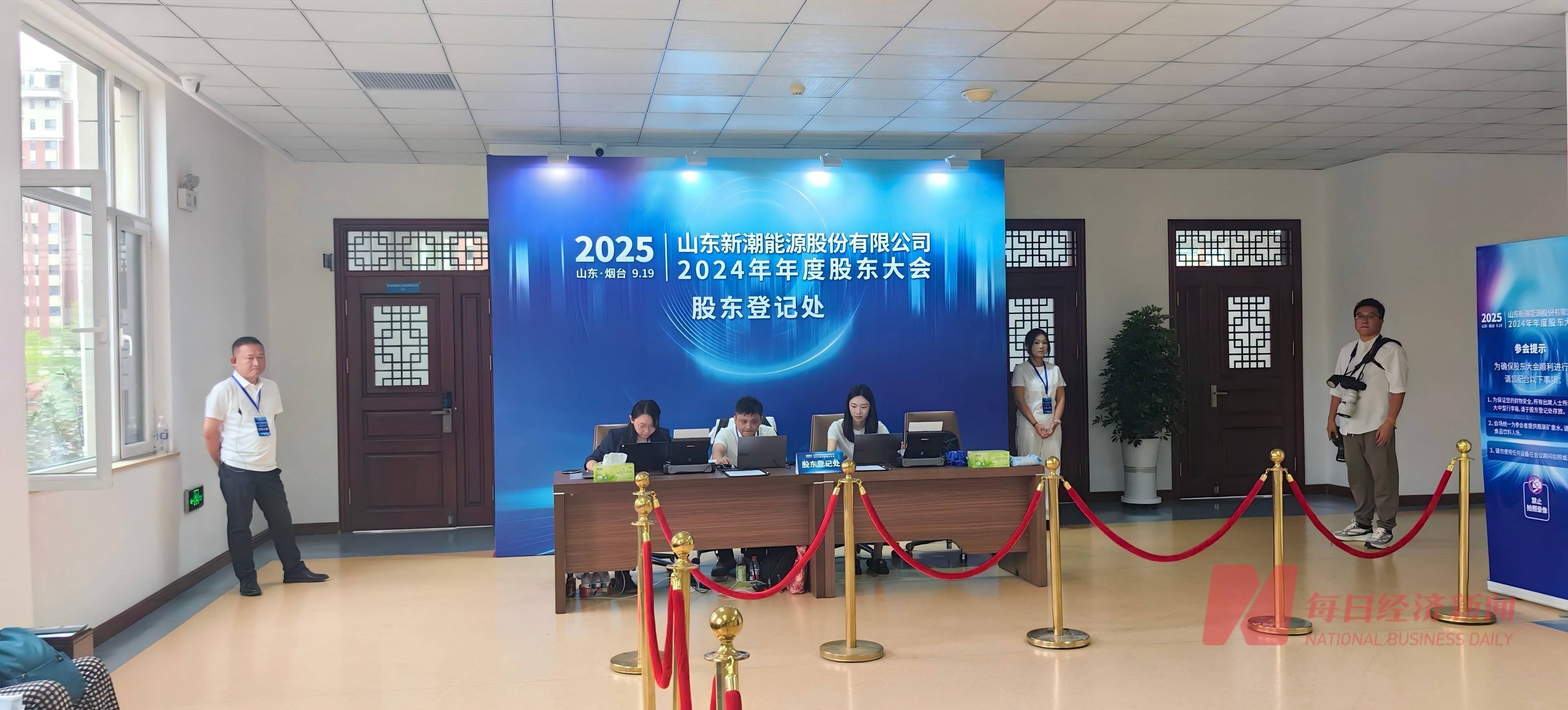 【企业动态】*ST新潮新增1件行政处罚，被罚款300万元