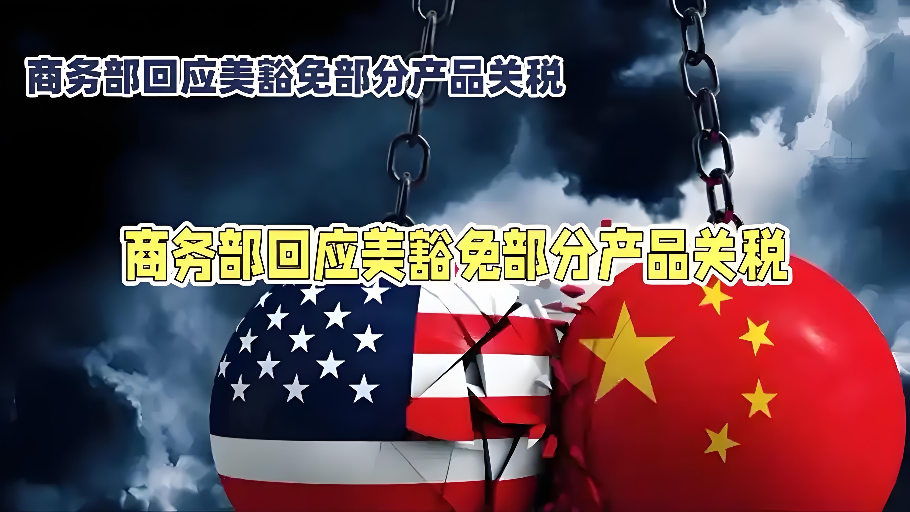 专家称美国企业与消费者正为新一轮关税买单