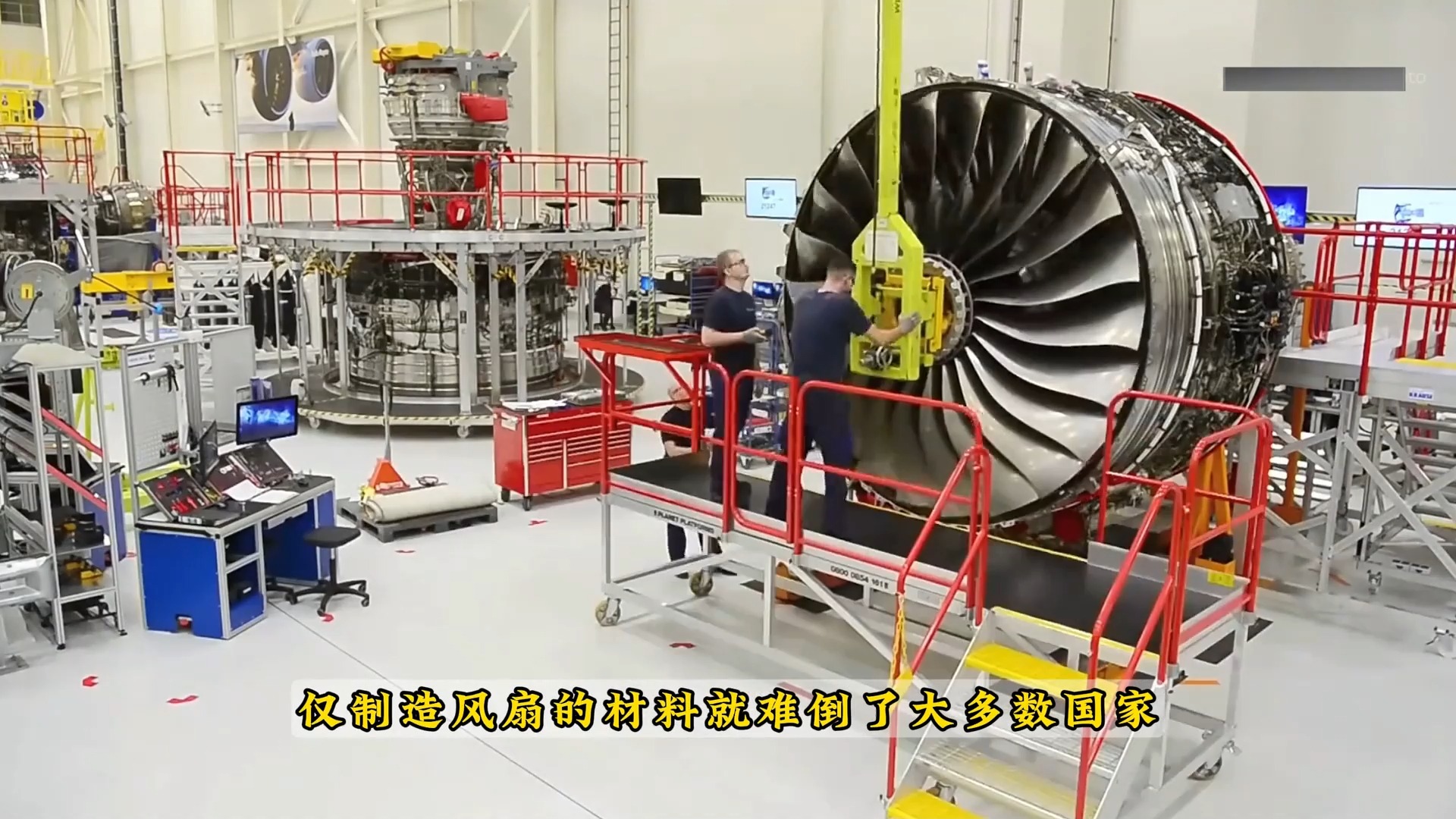 法国赛峰集团在摩洛哥建设飞机发动机制造工厂