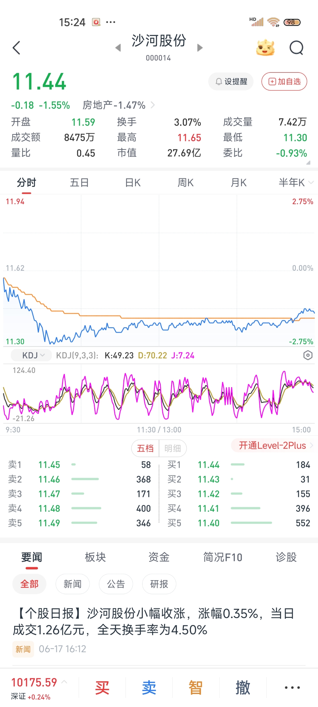 长青股份(002391)2025年三季报简析:营收净利润同比双双增长,盈利能力上升