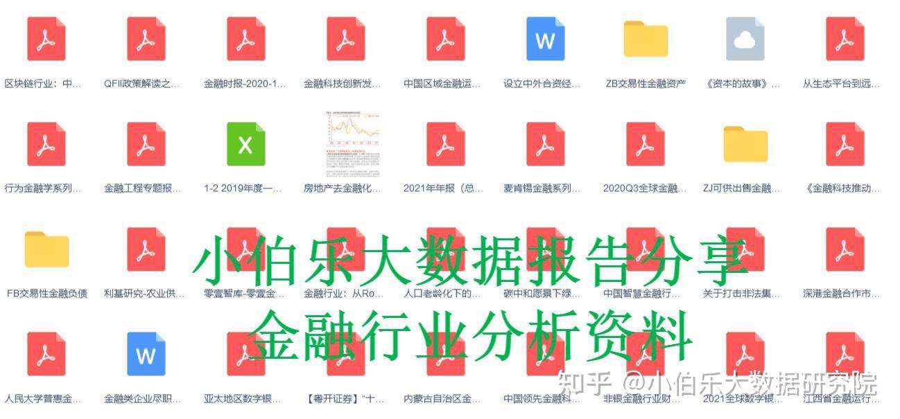 中国人民银行广东省分行:前9月境外机构在广东办理跨境债券交易近4000亿元