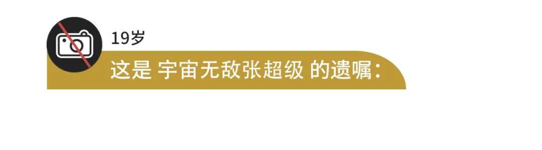 “二次号码”与“数字遗产”之困