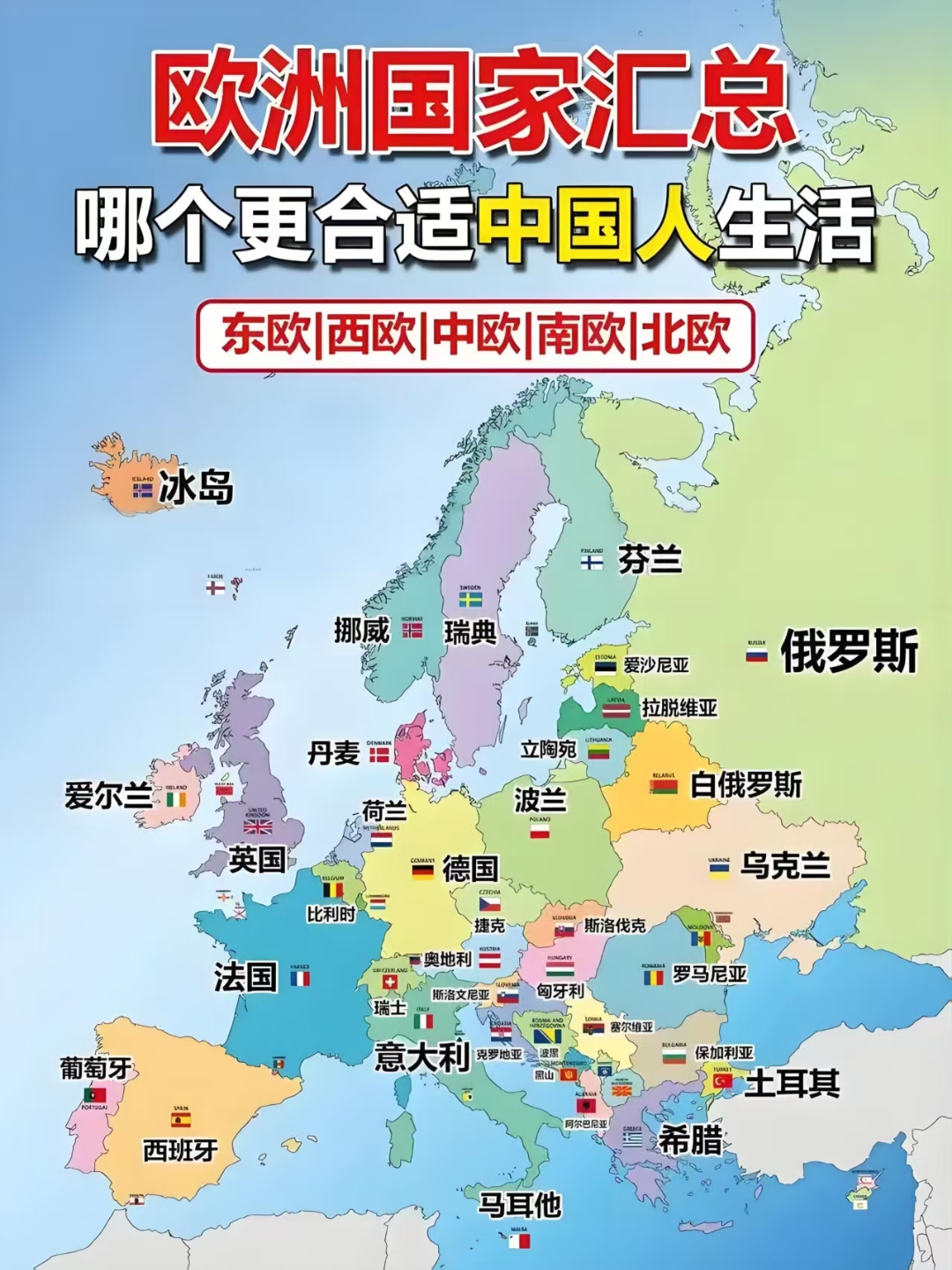 2023年欧盟企业增加值达10.5万亿欧元