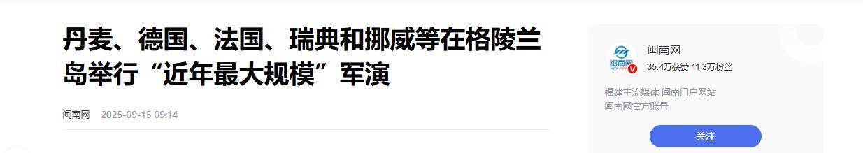 丹麦首次禁止使用农药,或引其他欧盟国家效仿