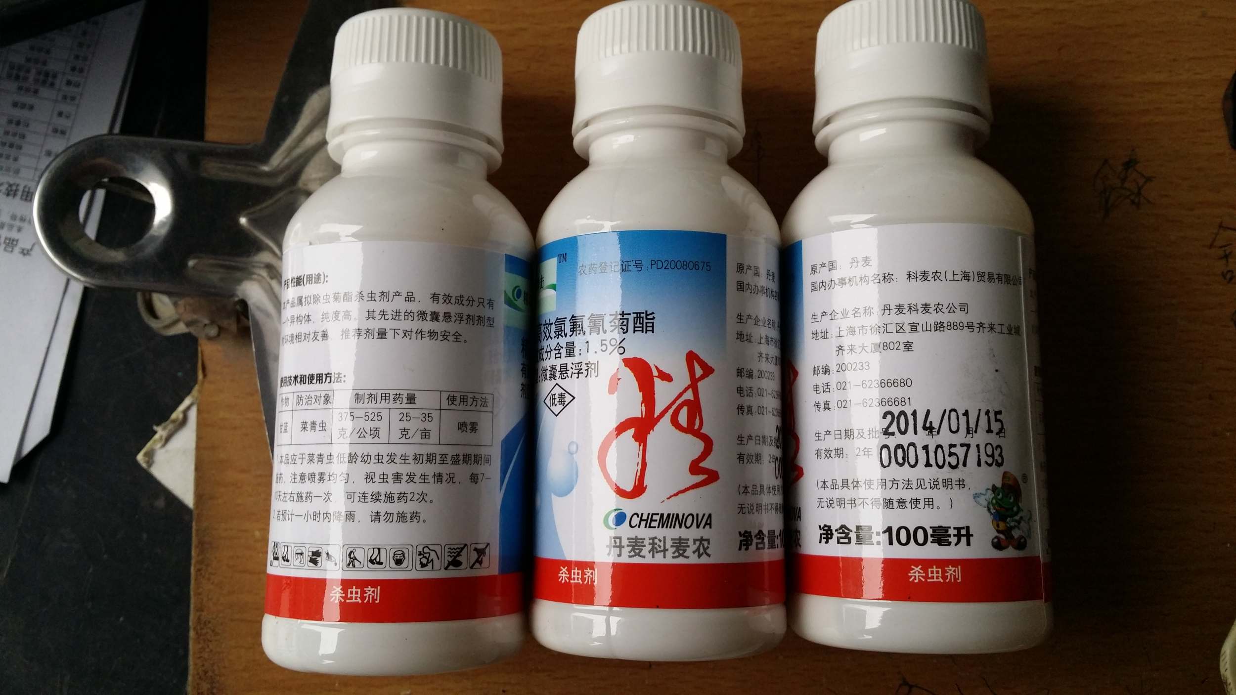 丹麦首次禁止使用农药,或引其他欧盟国家效仿