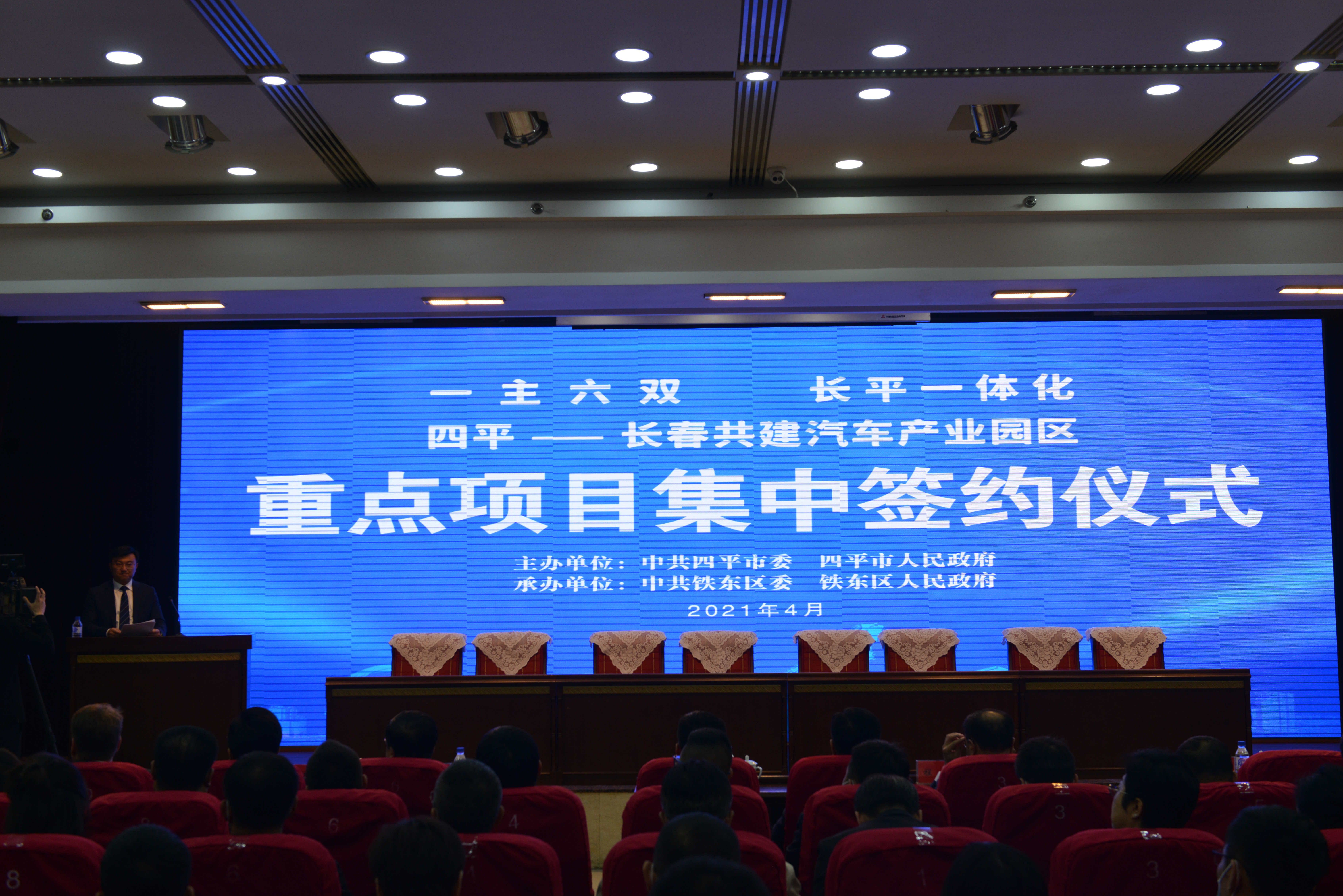 阿布扎比投资办公室、阿布扎比港口集团与斯泰兰蒂斯集团合作共建一体化汽车产业生态体系