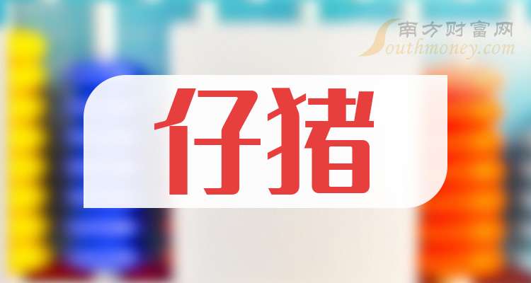 天邦食品（002124）2025年三季报简析：净利润同比下降80.65%