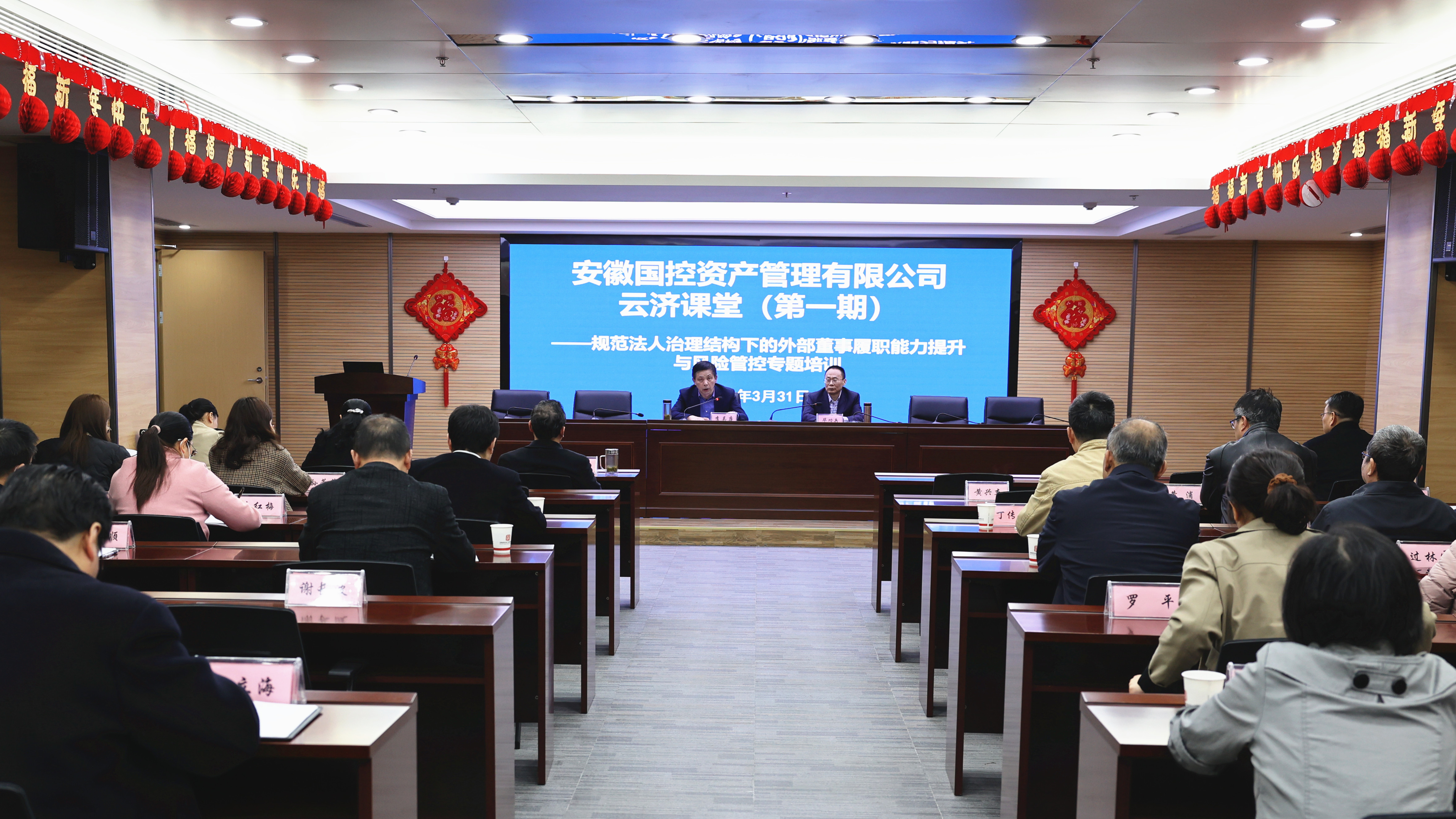 促进非法人产品管理人规范 银行间市场发布相关主协议业务指南