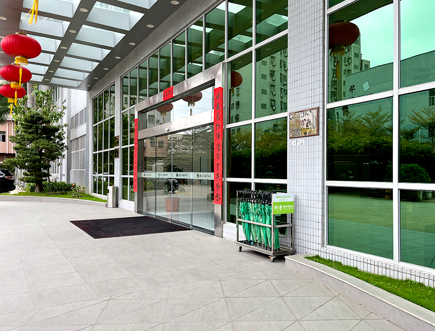 崇达技术：截至2025年10月31日股东人数为71,192人