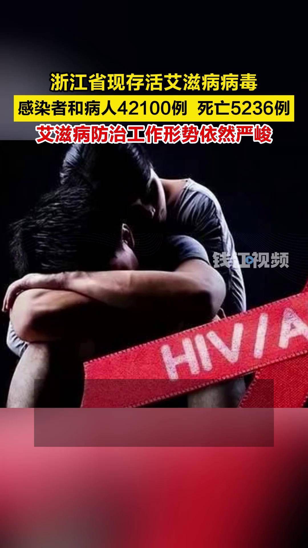 加纳日增42例艾滋病病毒感染