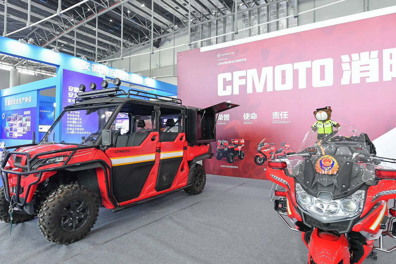 春风动力获得实用新型专利授权:“全地形车”