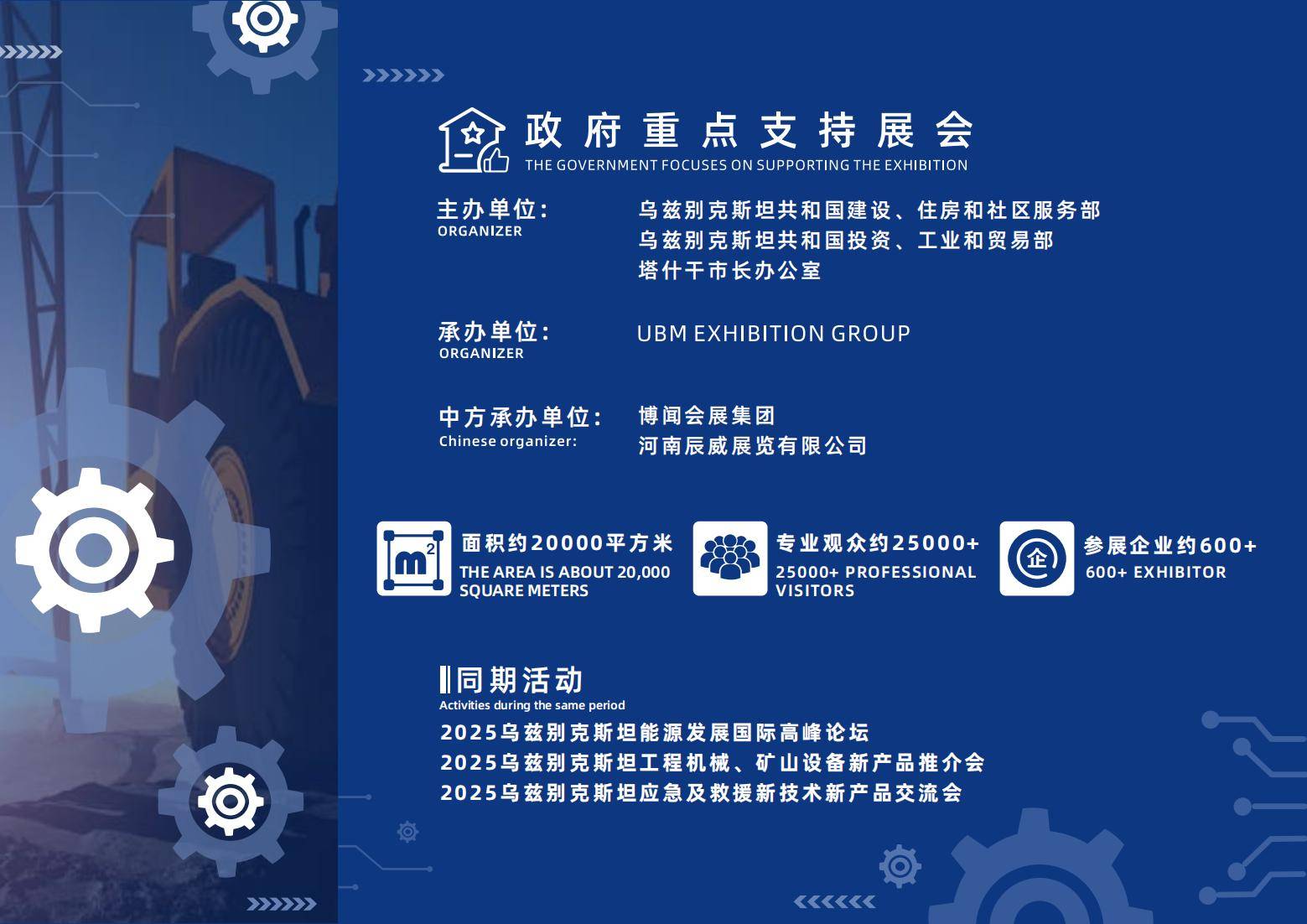 世行上调乌兹别克斯坦2025年经济增速预期至6.2%