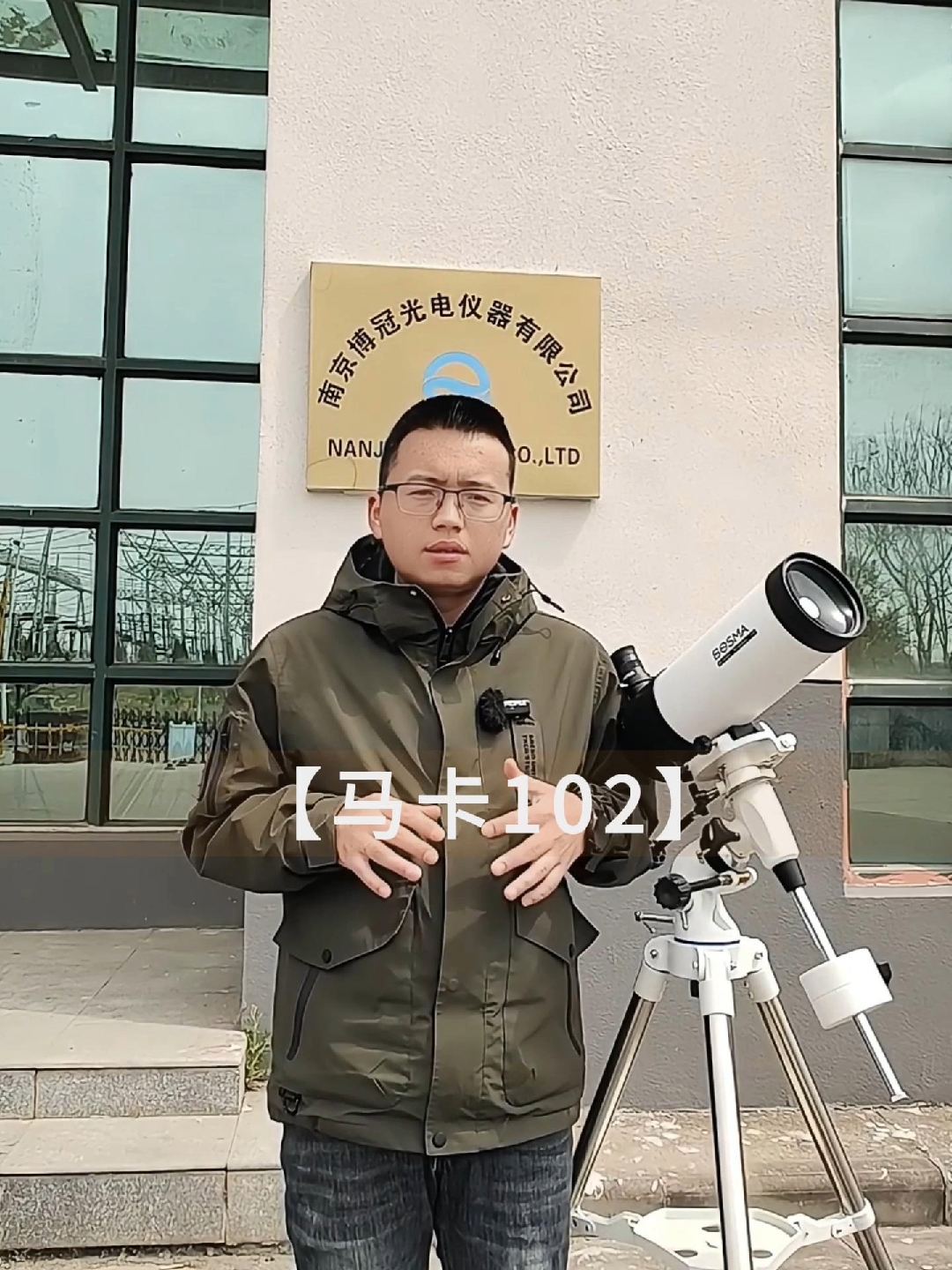 郭守敬望远镜发布数据量世界第一