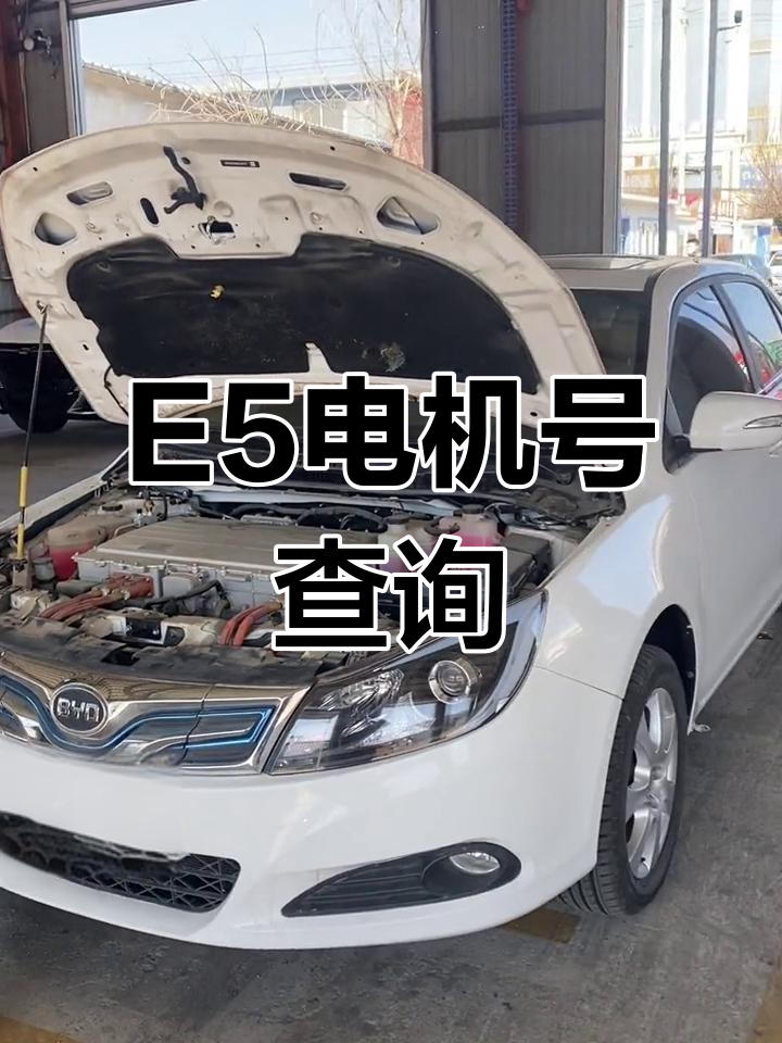 比亚迪获得发明专利授权：“电机驱动方法、控制器、存储介质和程序产品”