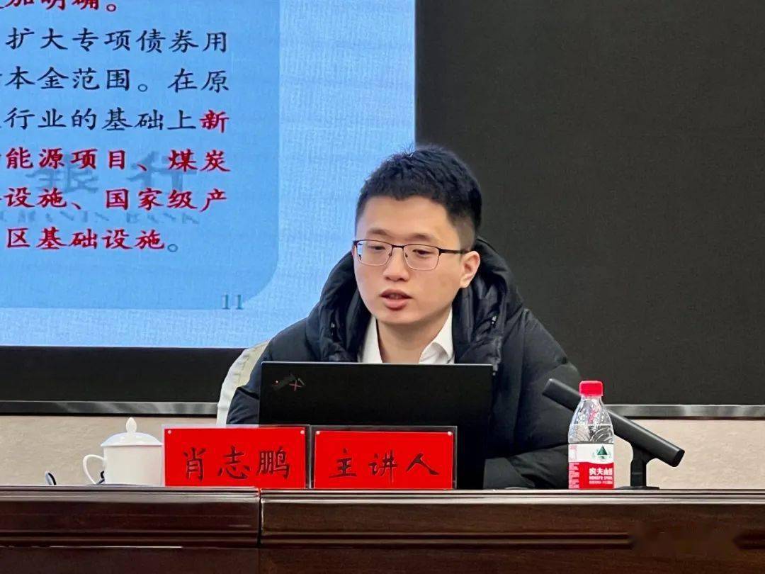 潍坊市科技创新债券政策宣讲会成功举办