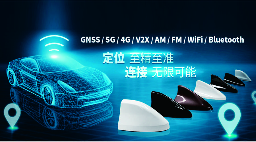 福耀玻璃获得发明专利授权:“玻璃天线和车辆”