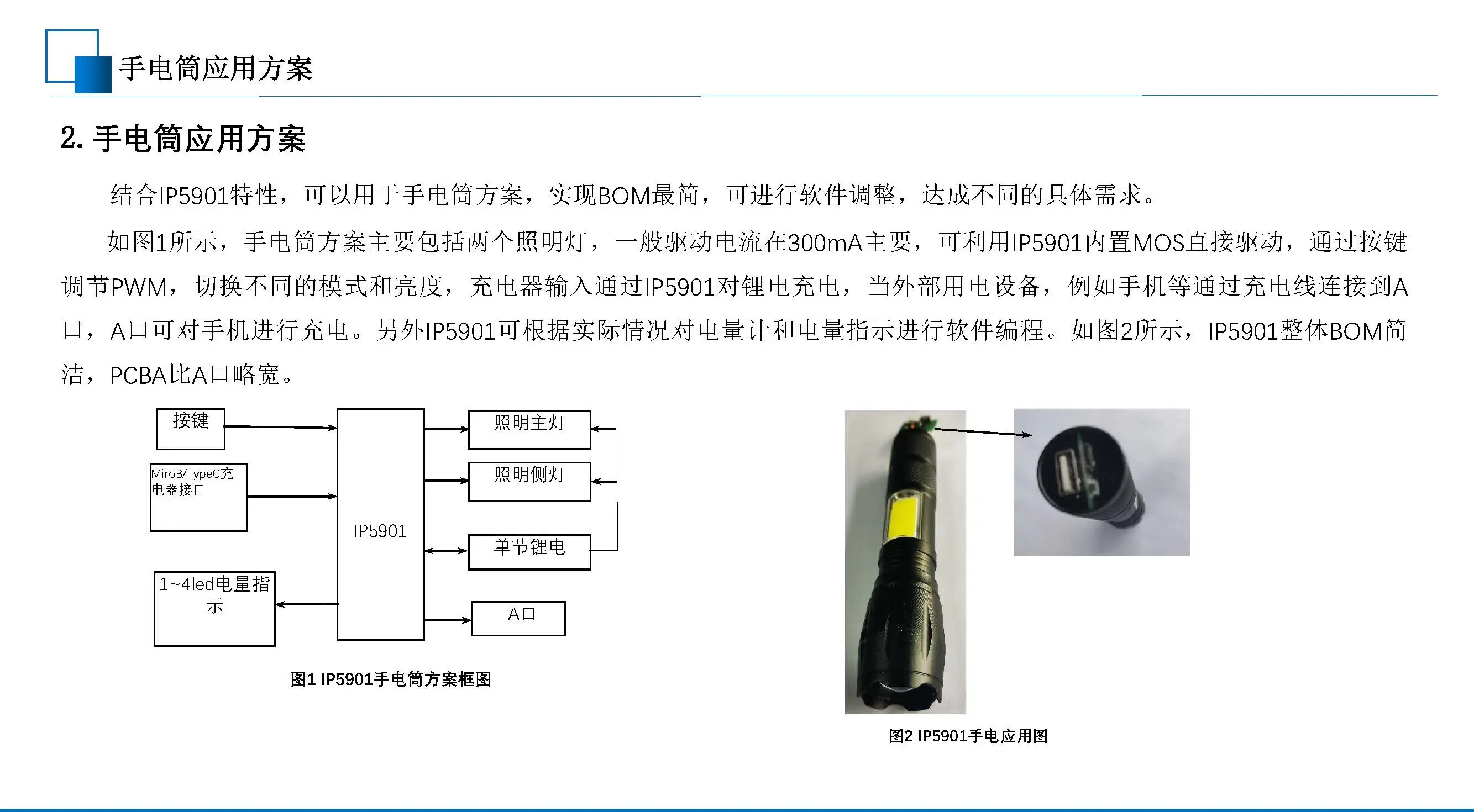 亿纬锂能获得发明专利授权:“一种分析电芯浸润程度的方法”