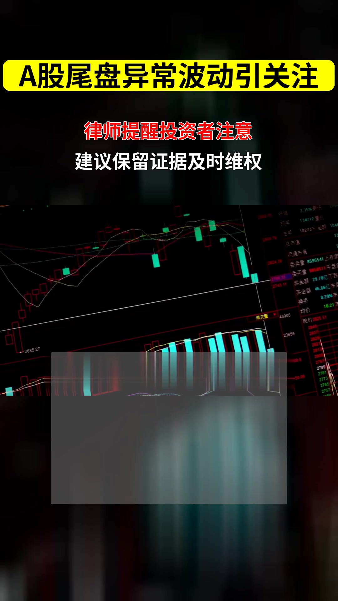 又现多股30cm涨停！27只北交所基金大赚