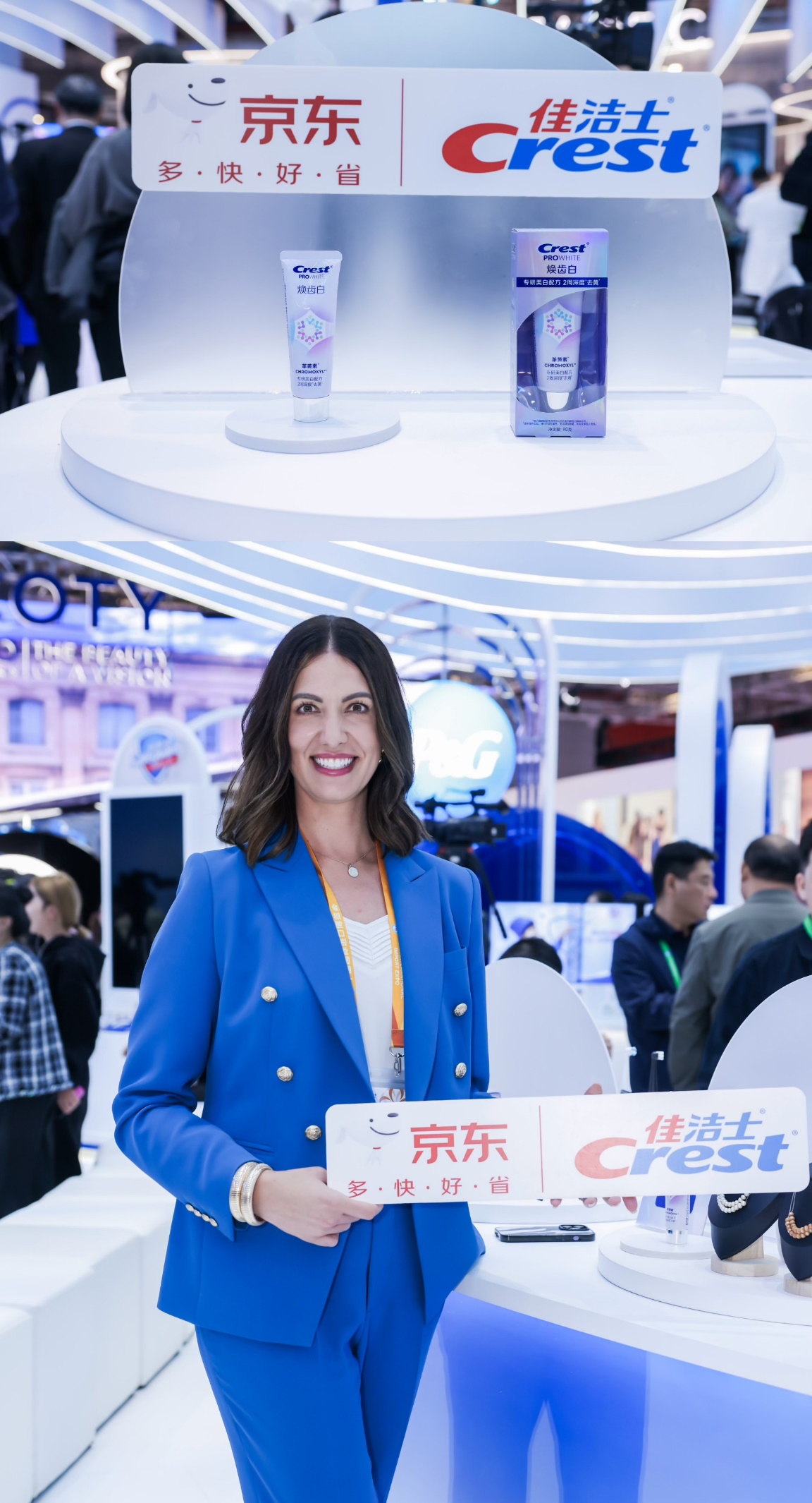 宝洁携百款创新产品亮相第八届进博会,以科技创新回应中国市场新机遇