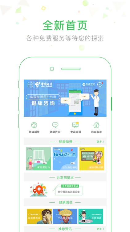 阿里健康与阿斯利康深化战略合作 共筑慢病管理新生态