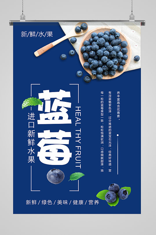 诺 普 信:公司蓝莓已上市销售,主打品牌为“爱莓庄”