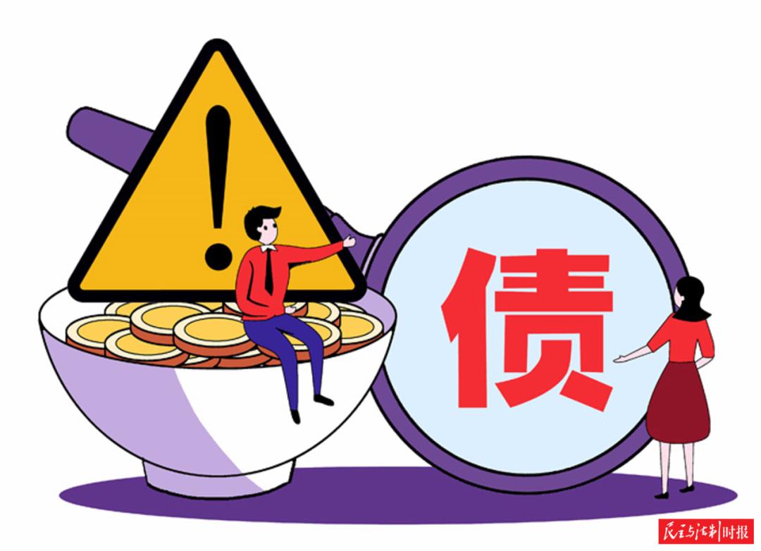 深度丨债务管理司成立实现“三债统管”,隐债风险化解进入新阶段