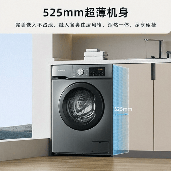 格力电器获得发明专利授权:“调节洗衣机洗净比的控制方法及洗衣机”