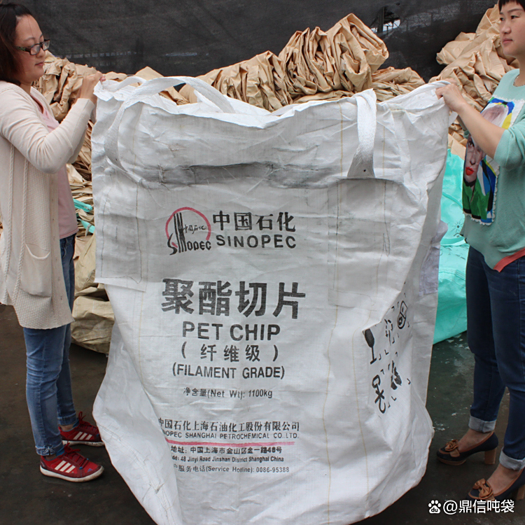 中国石化获得发明专利授权:“聚酯材料及其制备方法和应用”