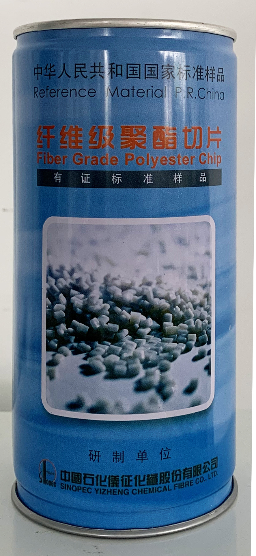 中国石化获得发明专利授权:“聚酯材料及其制备方法和应用”