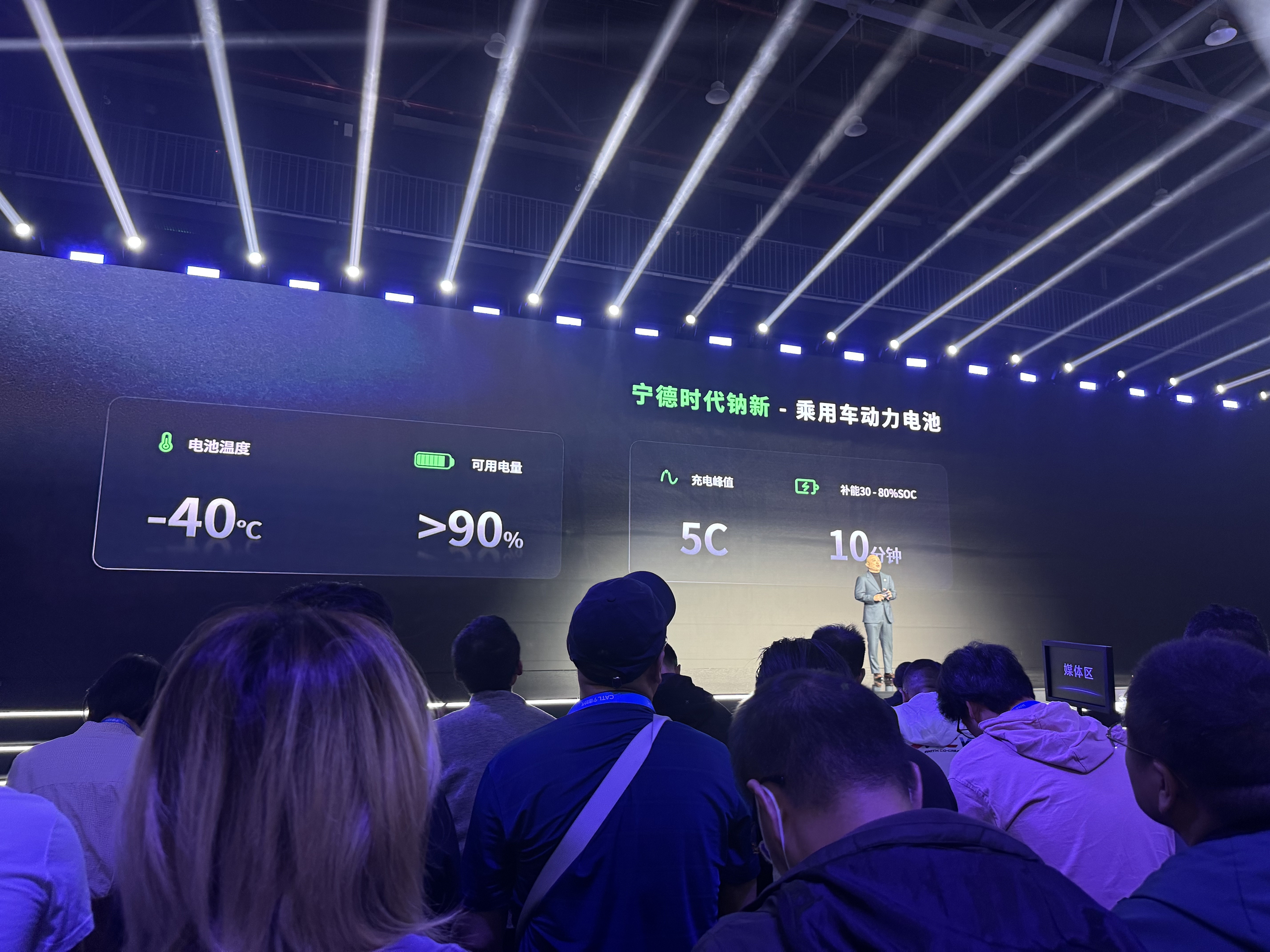 宁德时代获得发明专利授权:“电池装置及用电装置”