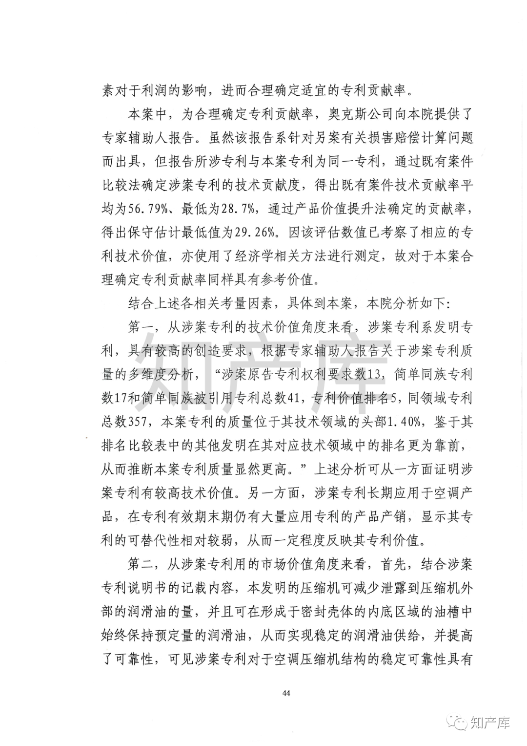 格力电器获得发明专利授权:“驱动装置及纸浆模具机构”