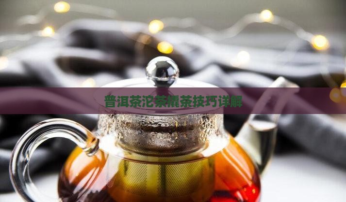 贝泰妮获得发明专利授权：“一种茶树花提取物的制备方法及其产品和应用”