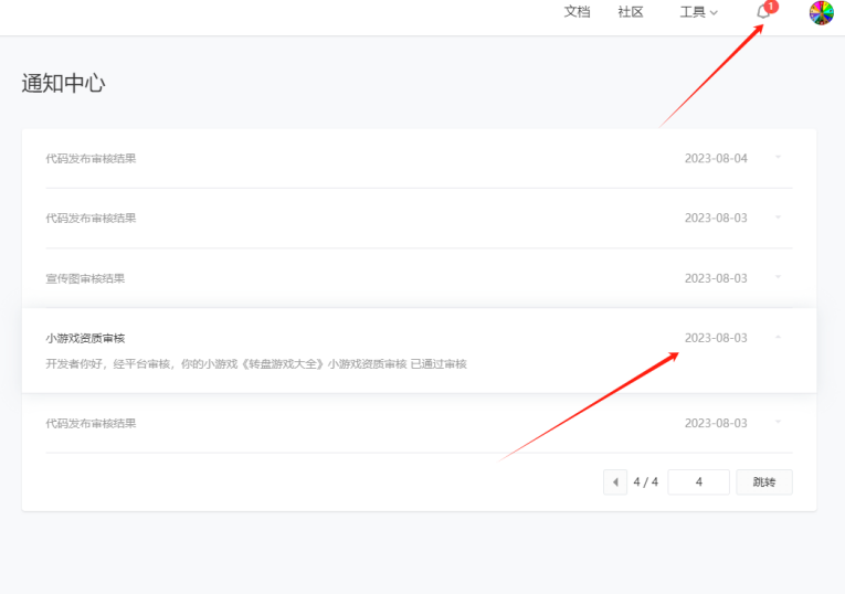 晶品特装新注册《国防教育综合科普系统V1.0》项目的软件著作权