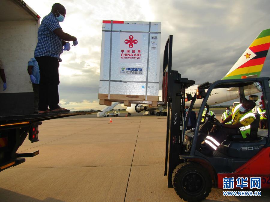 纳米比亚政府批准首个《核工业战略》