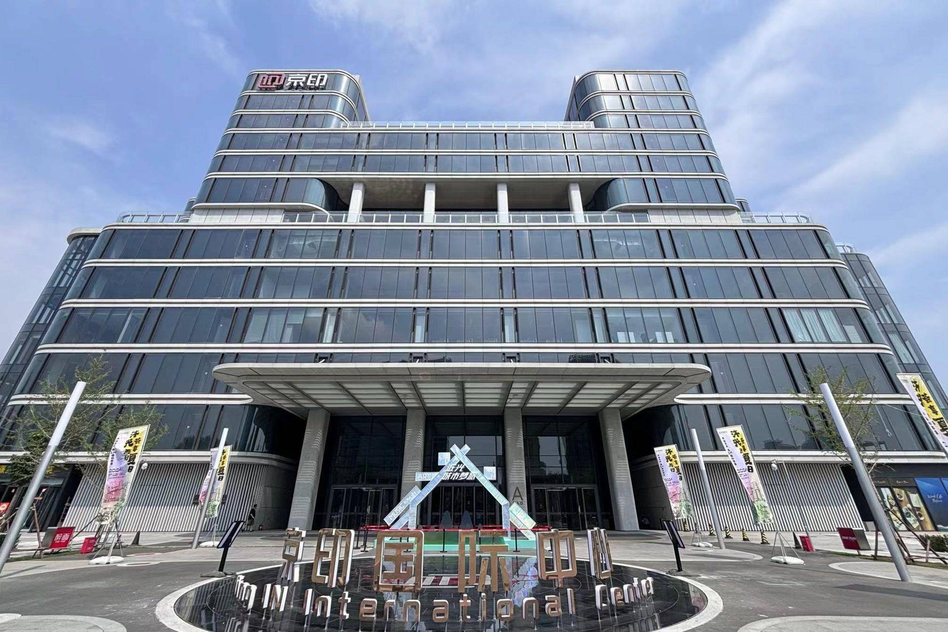 沙特已吸引675家跨国公司设立地区总部