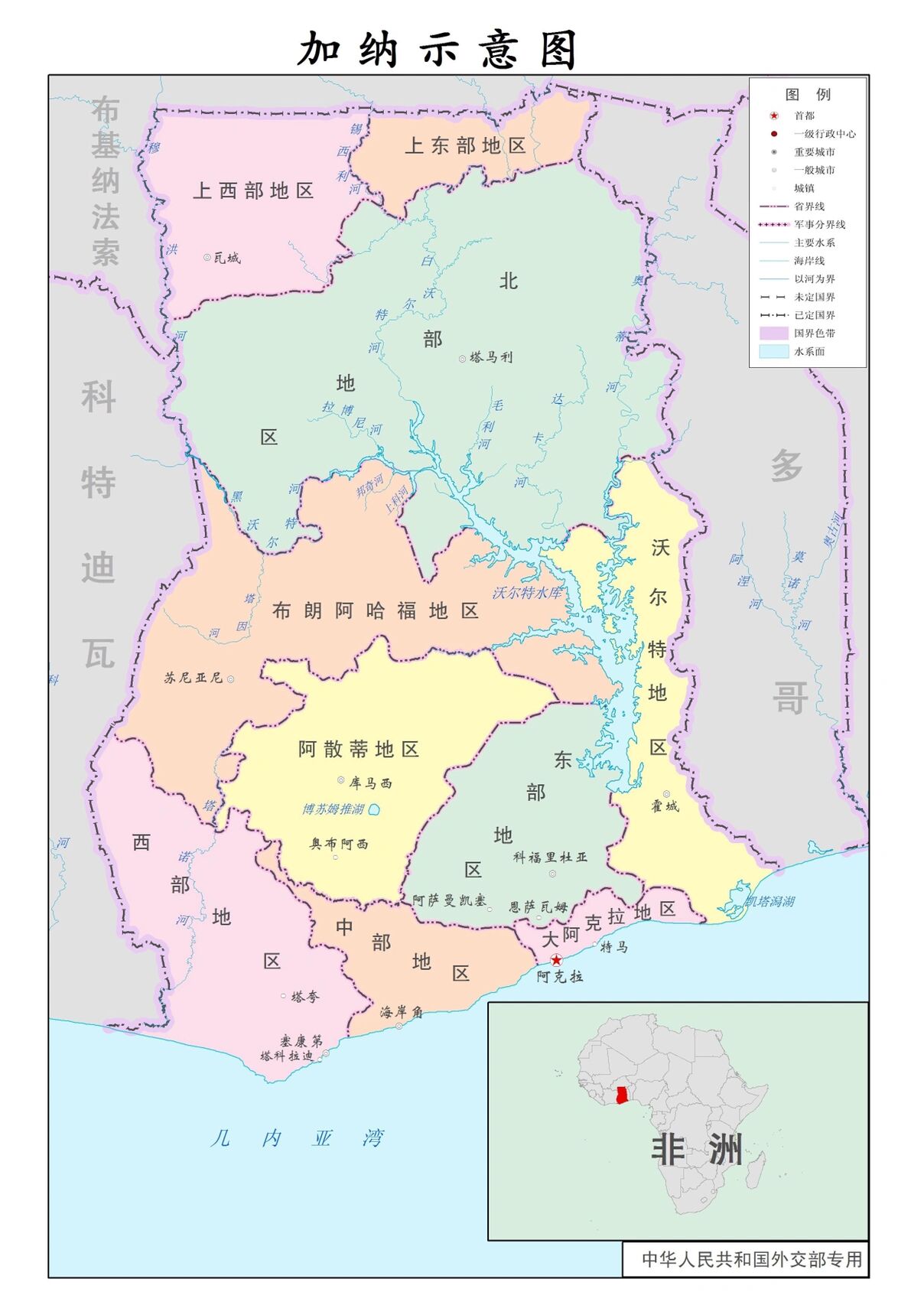 多哥成加纳最大边境贸易伙伴