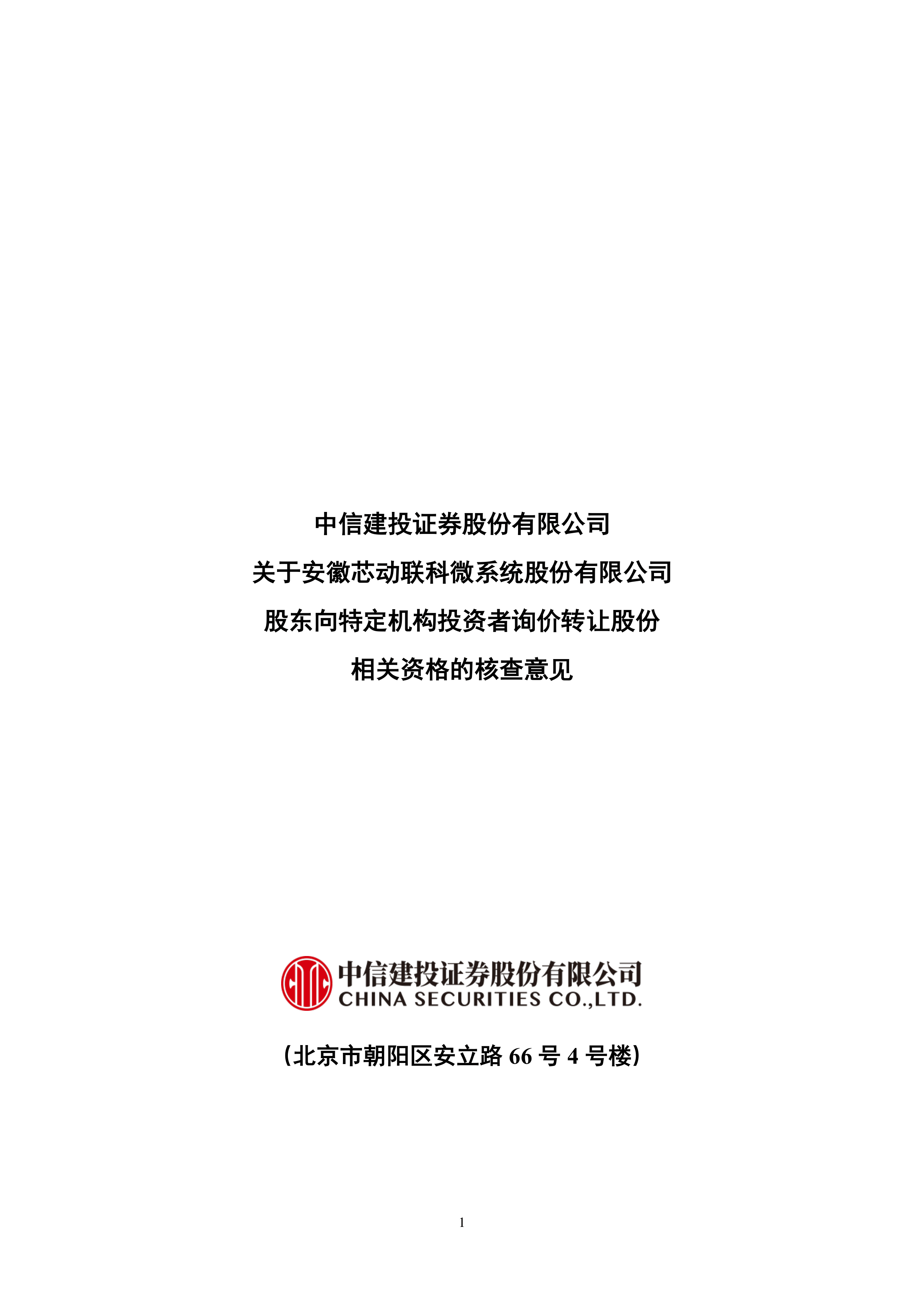 央行：大力发展债券市场“科技板”，支持更多民营科技型企业、民营股权投资机构发债融资
