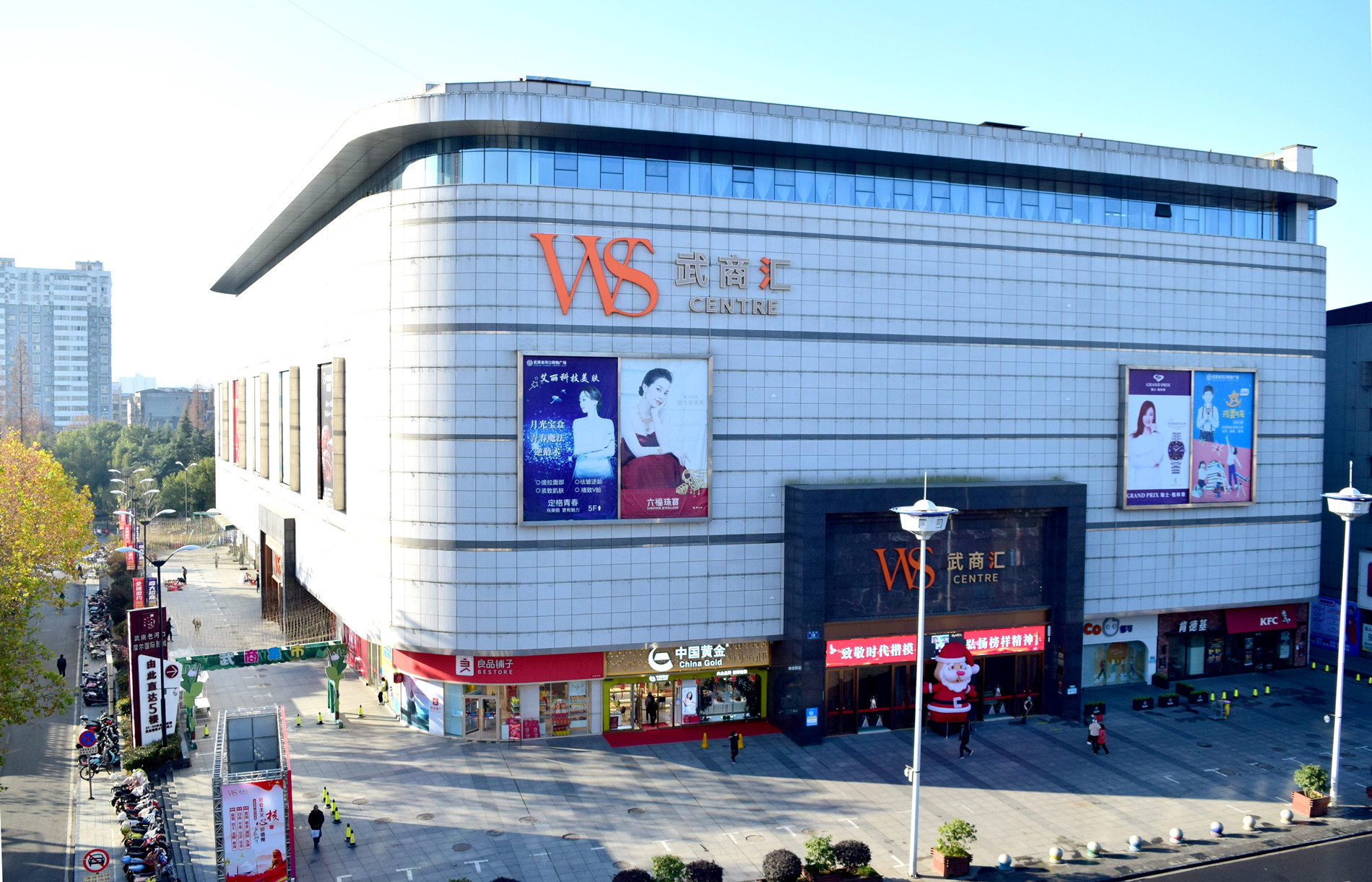 武商集团：保留追究虚假信息法律责任权利