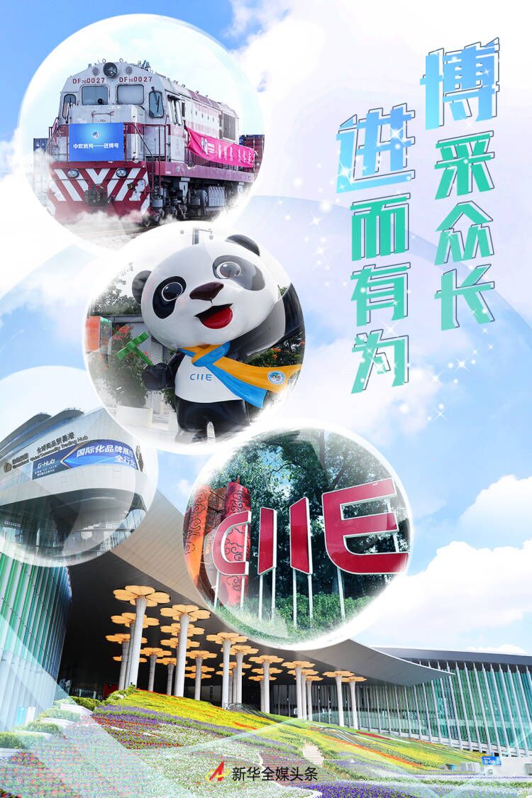 消费承压，中国品牌们在进博会上如何破局？