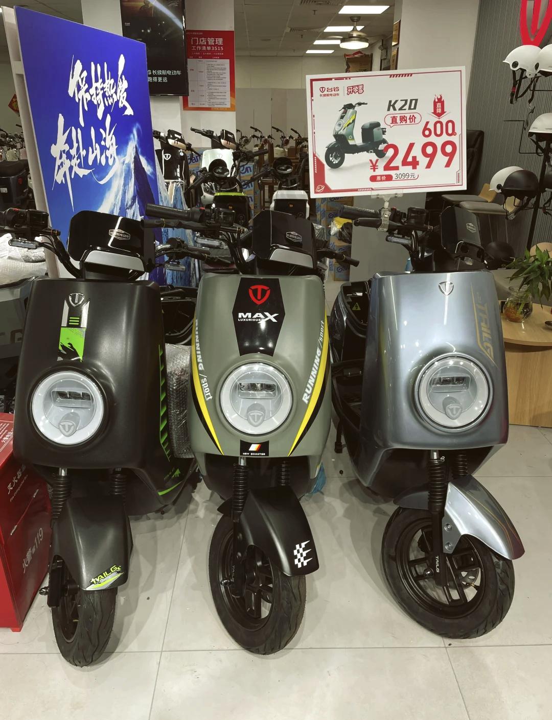 台铃在COP30上发布绿色低碳方案，向全球展示中国品牌的力量