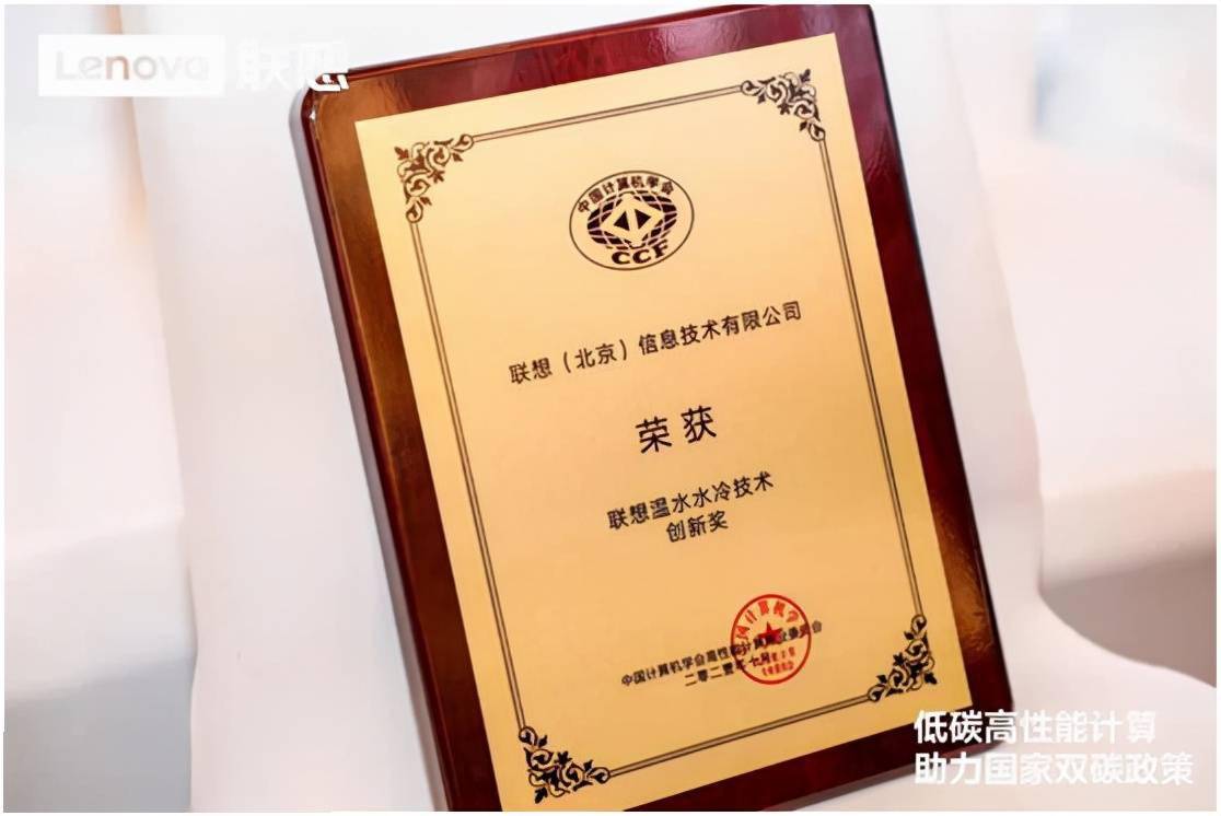 HPC TOP100 十一连冠!联想全面升级基础设施筑牢算力底座