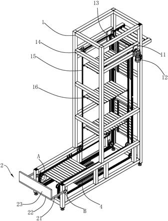 南方航空获得实用新型专利授权：“一种用于ABS0336螺钉的安装工具”