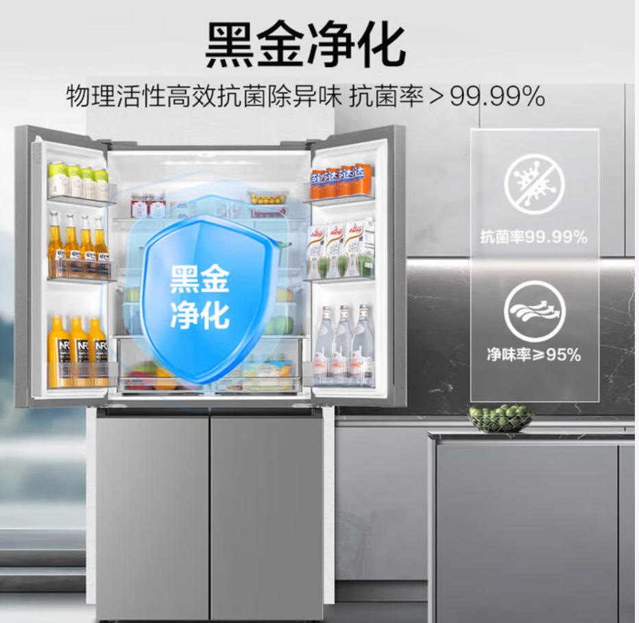 海尔智家获得发明专利授权：“具有收线结构的冰箱”