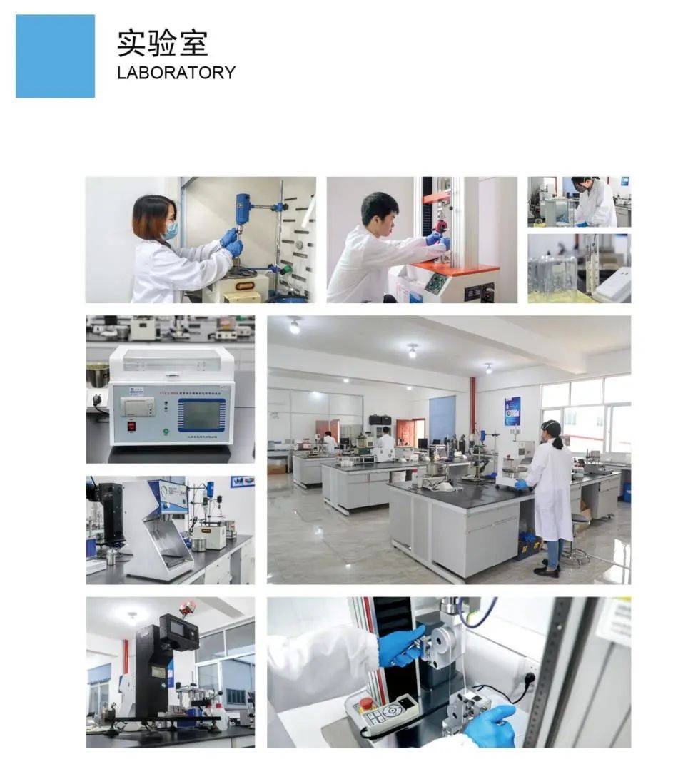 斯首个塑料测试实验室亮相